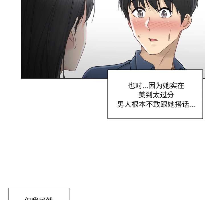 輕觸!解除封印第41話