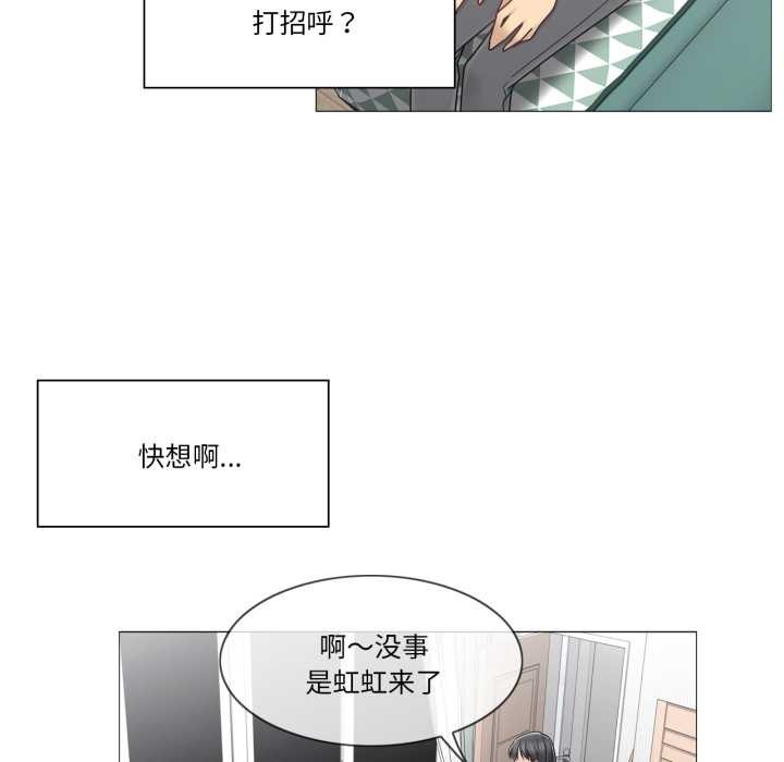 輕觸!解除封印第41話
