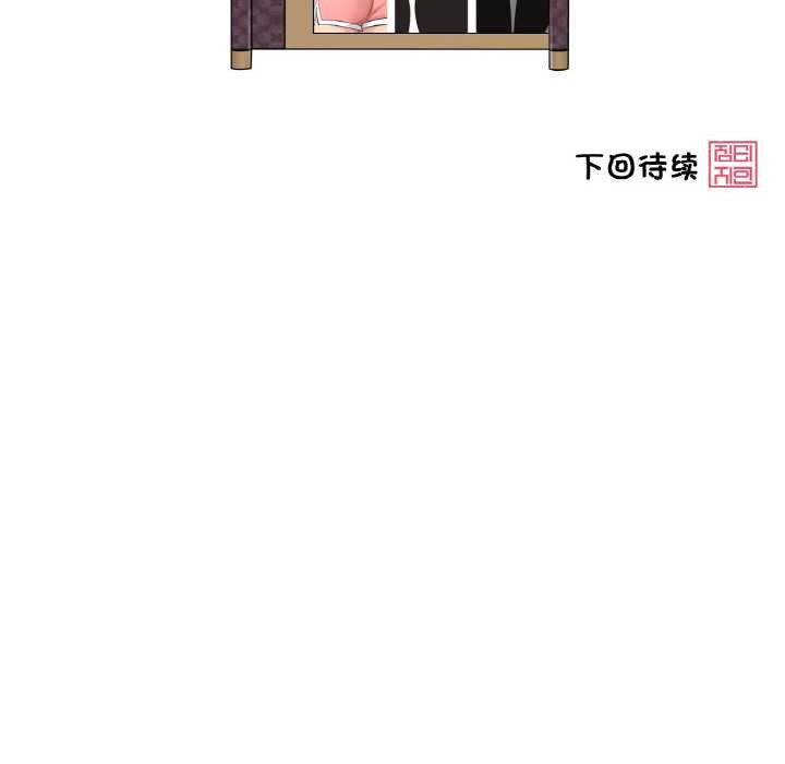 輕觸!解除封印第41話