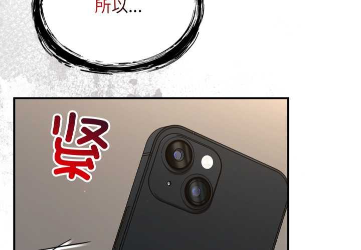 硬也要拍完第23話