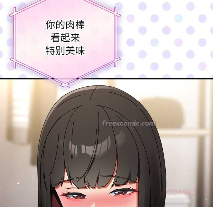 硬也要拍完第23話