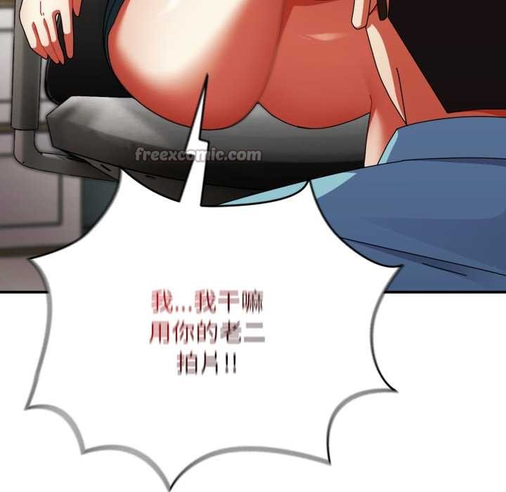 硬也要拍完第23話