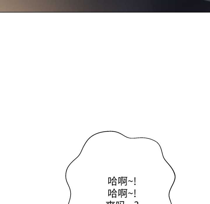 黑幫千金養成記第9話