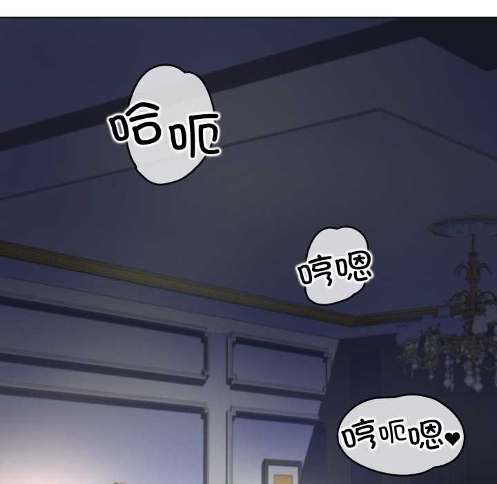 黑幫千金養成記第9話