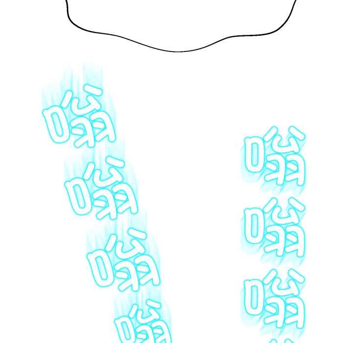 黑幫千金養成記第9話