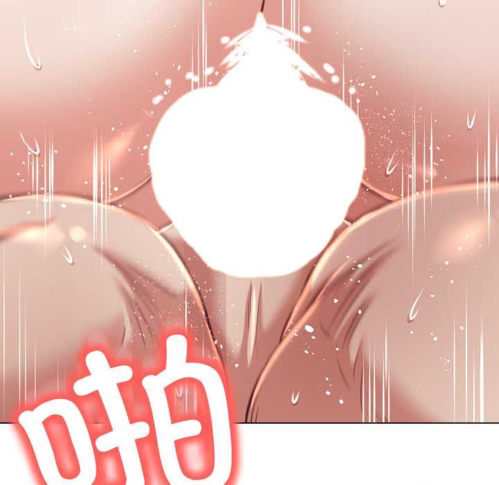 黑幫千金養成記第9話