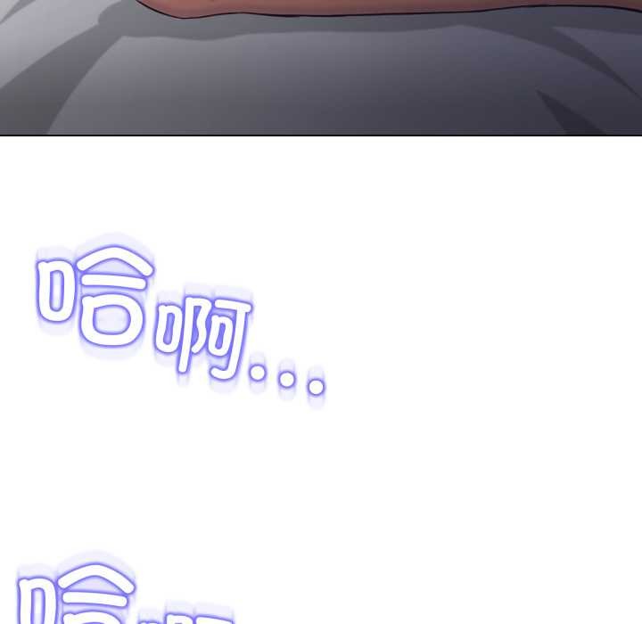 黑幫千金養成記第9話