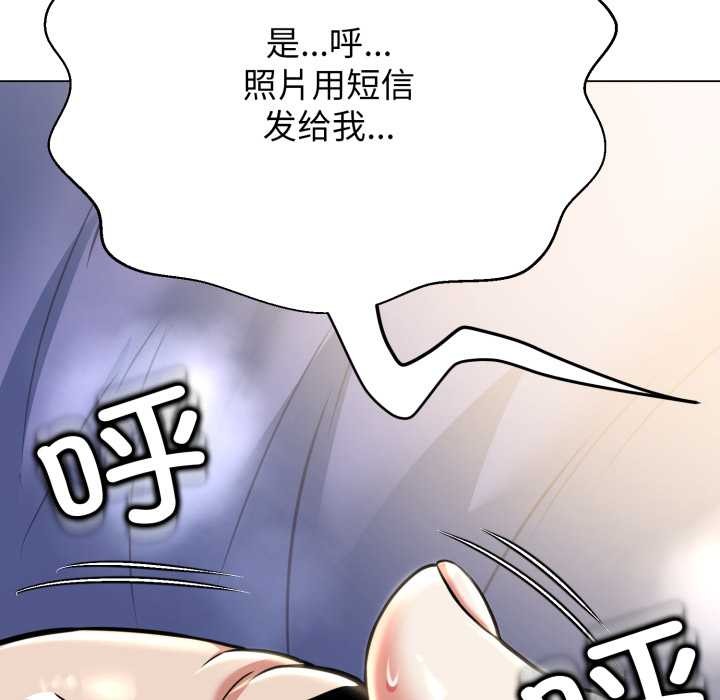 黑幫千金養成記第9話