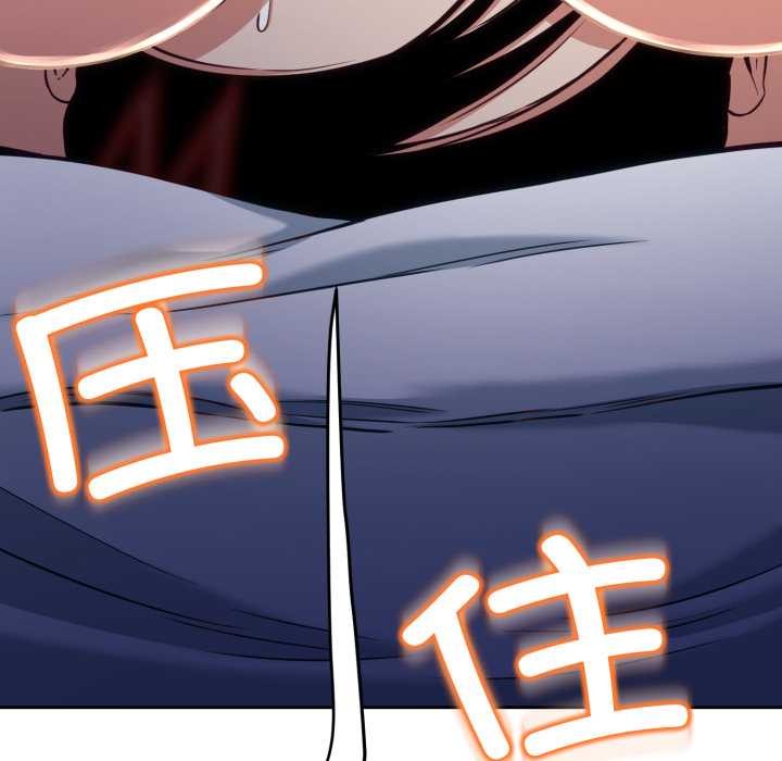 黑幫千金養成記第9話