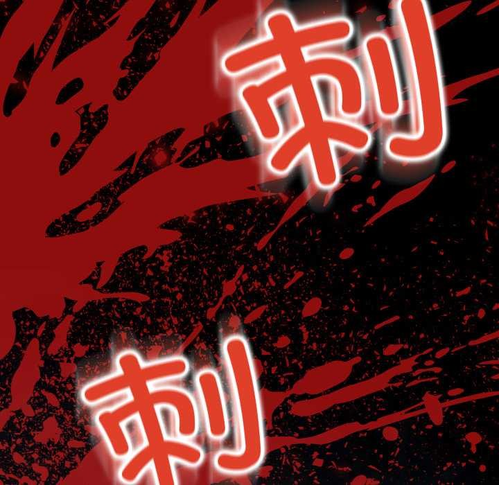 黑幫千金養成記第9話