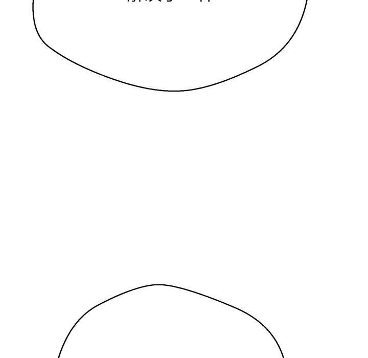 黑幫千金養成記第9話