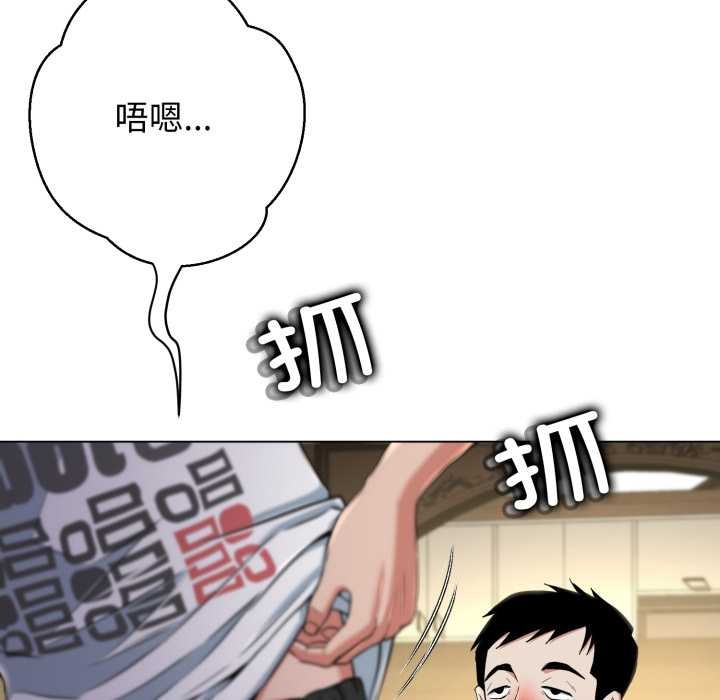 黑幫千金養成記第9話