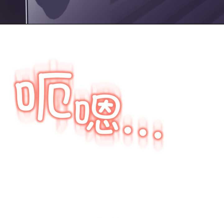 黑幫千金養成記第9話