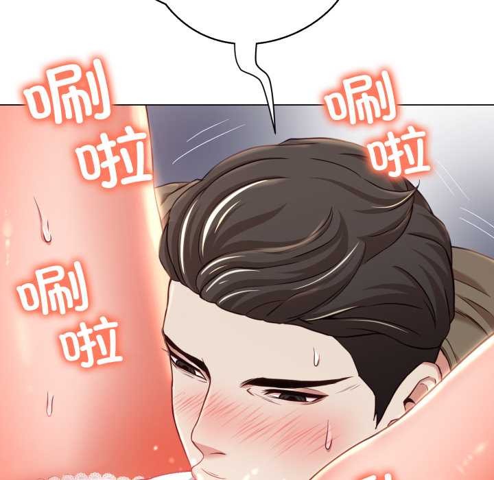 黑幫千金養成記第9話