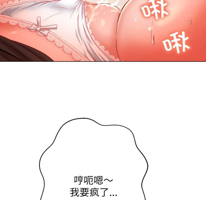 黑幫千金養成記第9話