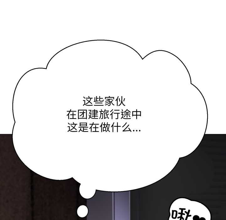 黑幫千金養成記第9話