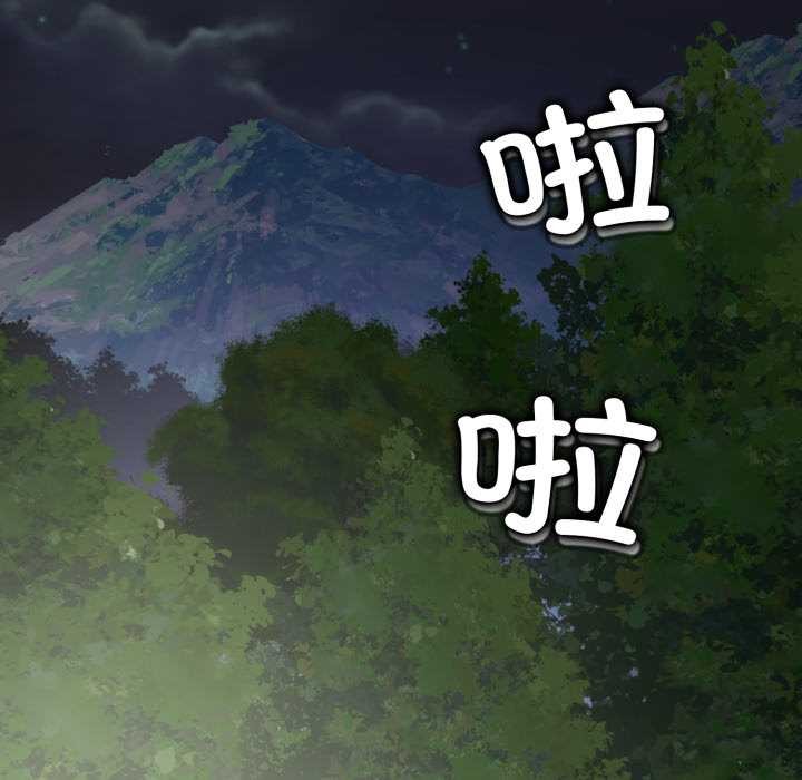 黑幫千金養成記第9話