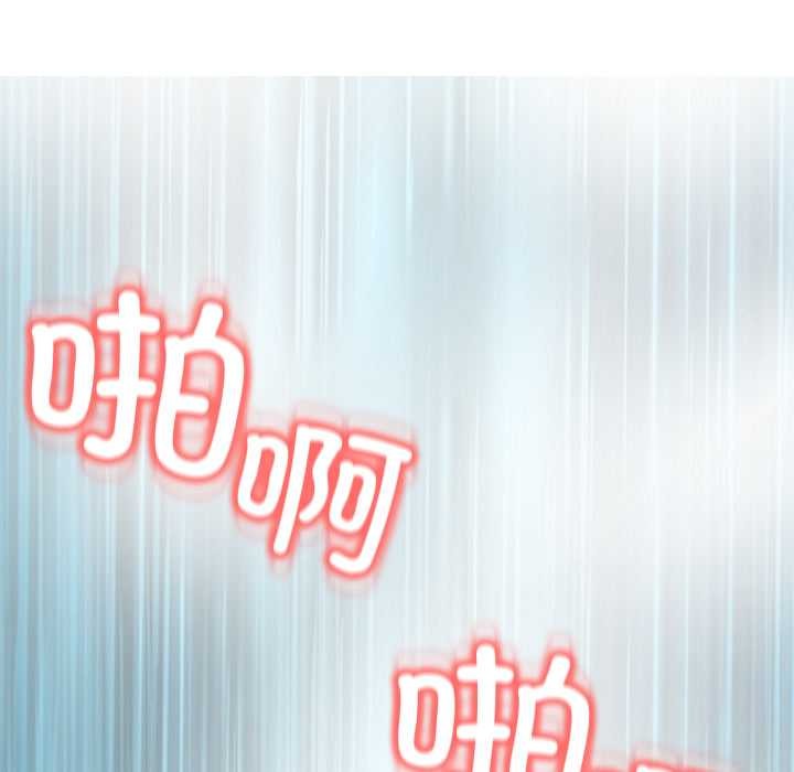 黑幫千金養成記第9話