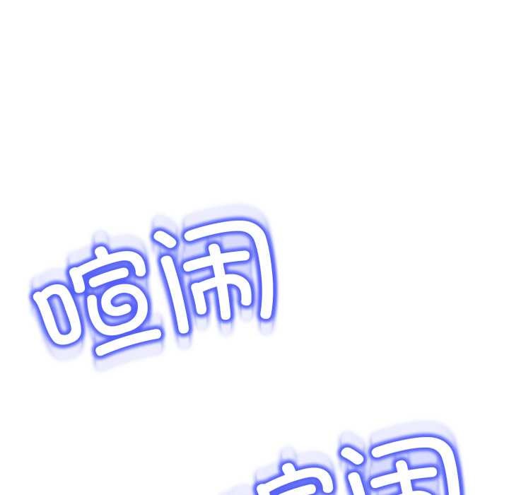 黑幫千金養成記第9話