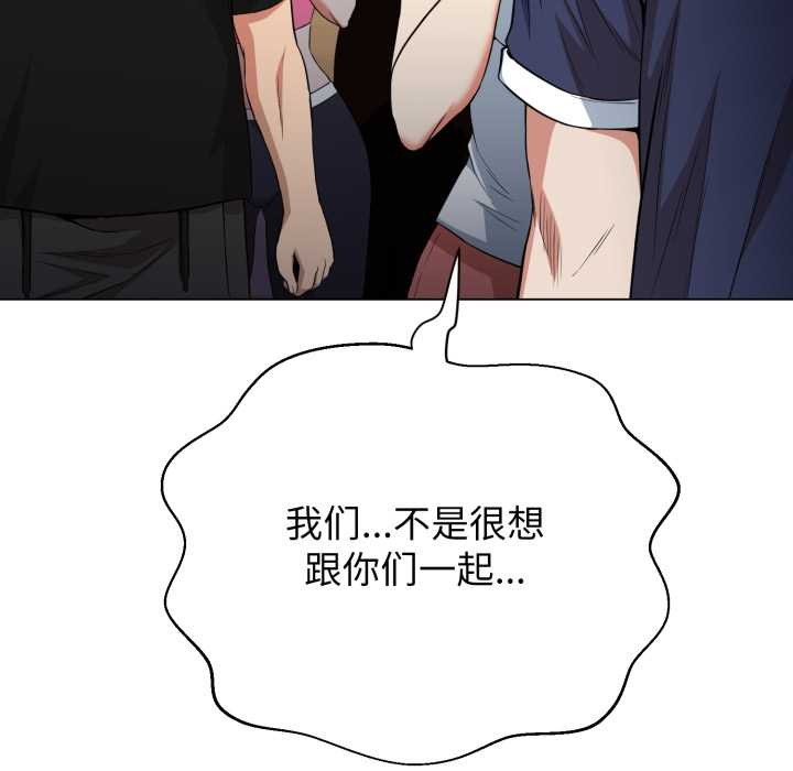 黑幫千金養成記第9話