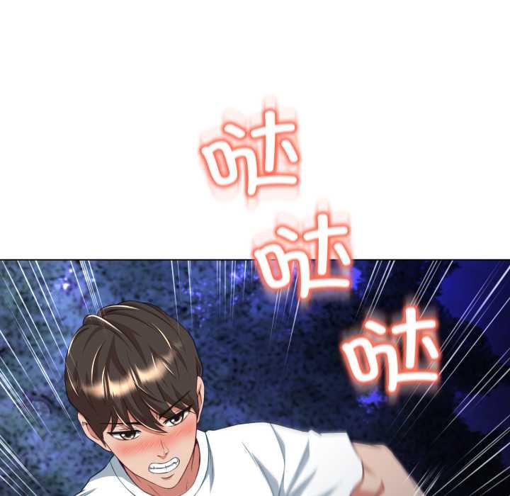 黑幫千金養成記第9話