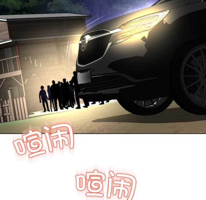 黑幫千金養成記第9話