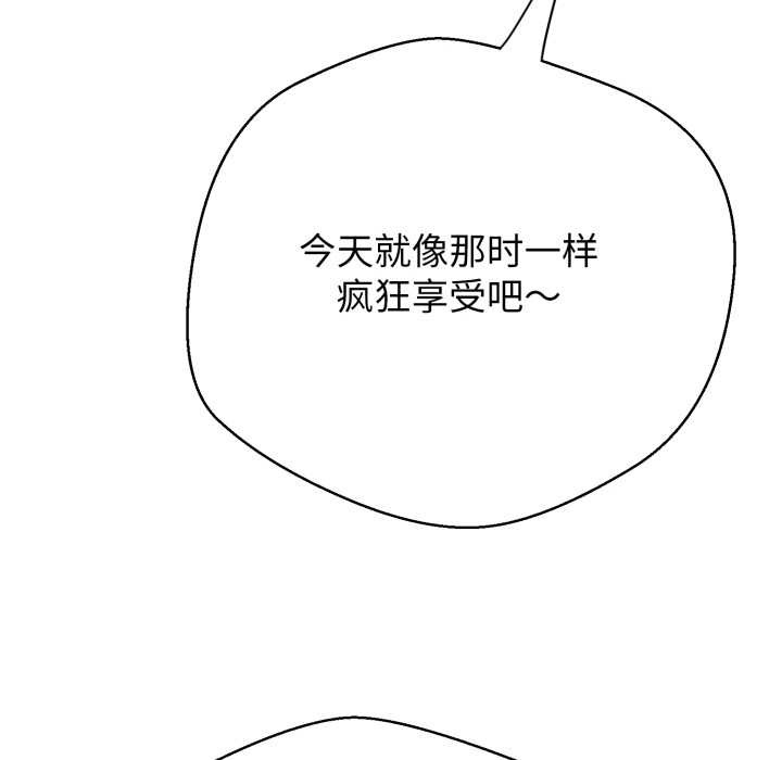 黑幫千金養成記第9話