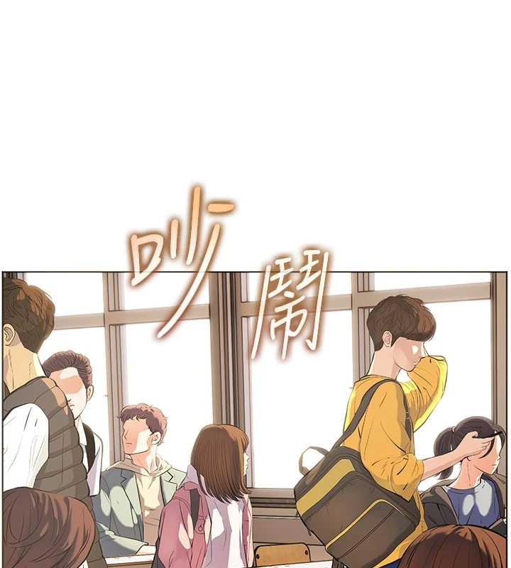 老師的親密指導第82話-喜歡兔裝比基尼嗎?