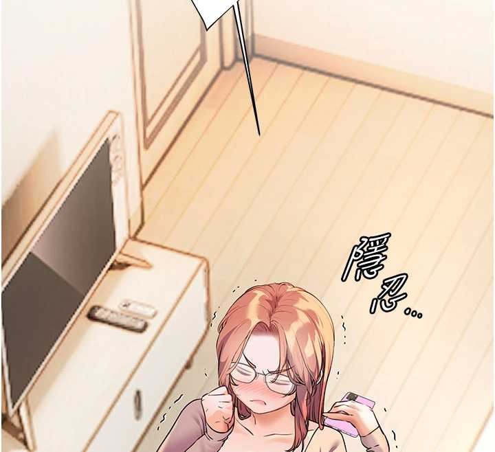 老師的親密指導第82話-喜歡兔裝比基尼嗎?