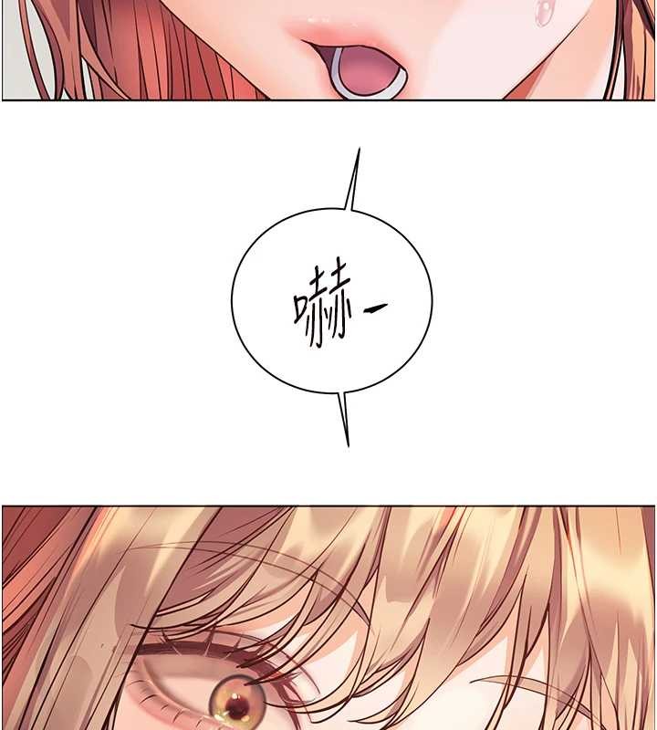 老師的親密指導第82話-喜歡兔裝比基尼嗎?