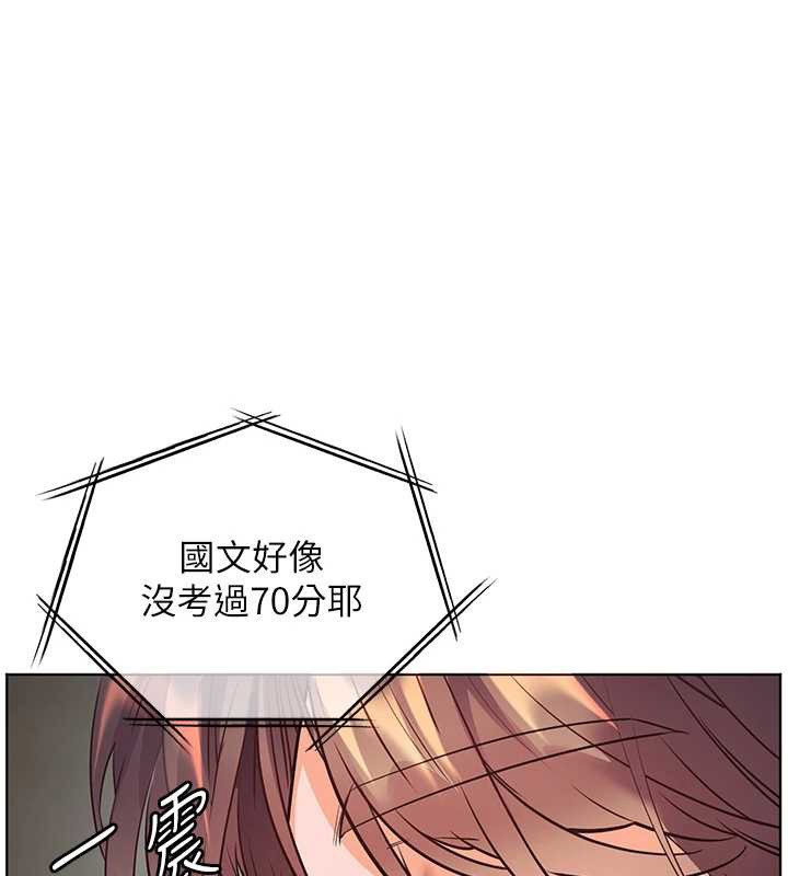 老師的親密指導第82話-喜歡兔裝比基尼嗎?