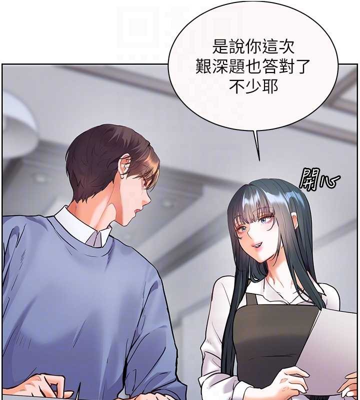 老師的親密指導第82話-喜歡兔裝比基尼嗎?