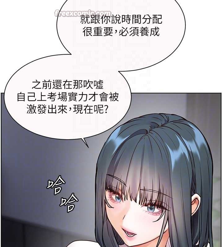 老師的親密指導第82話-喜歡兔裝比基尼嗎?