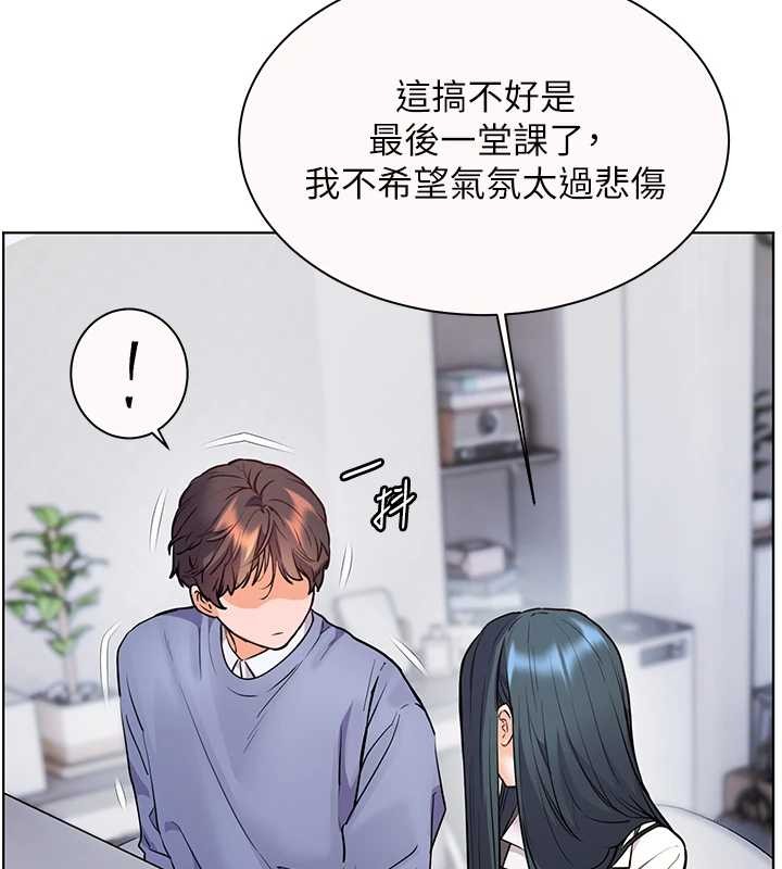 老師的親密指導第82話-喜歡兔裝比基尼嗎?