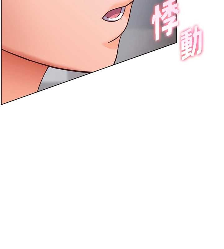 老師的親密指導第82話-喜歡兔裝比基尼嗎?