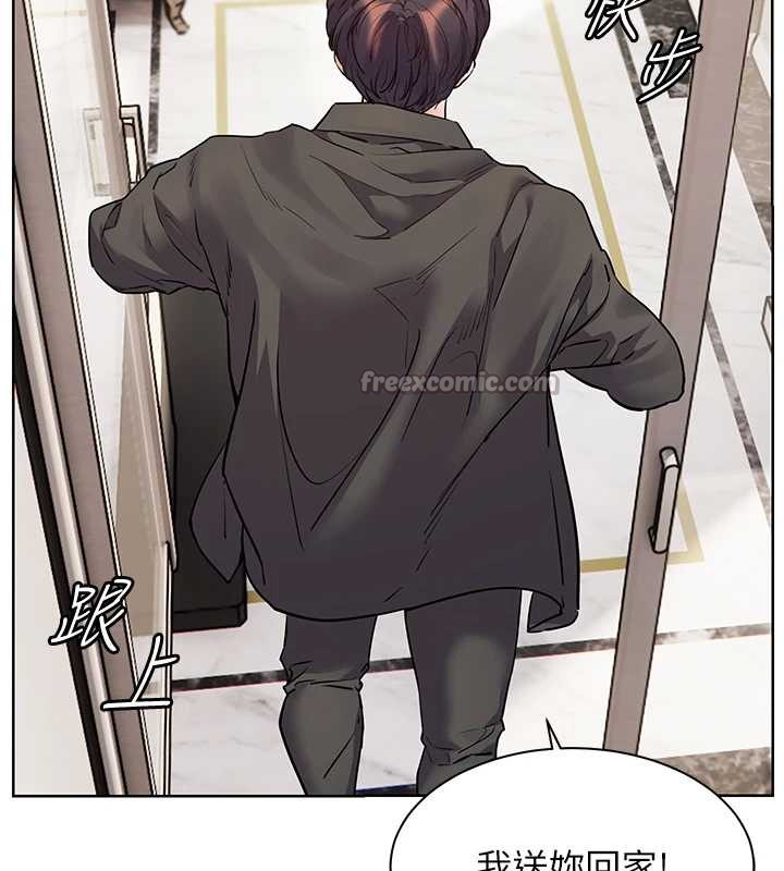 老師的親密指導第82話-喜歡兔裝比基尼嗎?