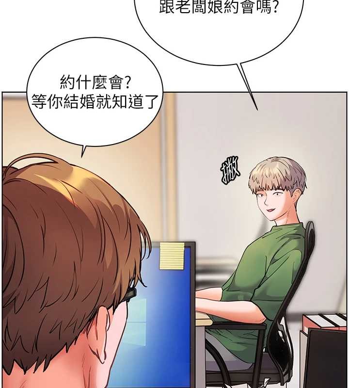 老師的親密指導第82話-喜歡兔裝比基尼嗎?