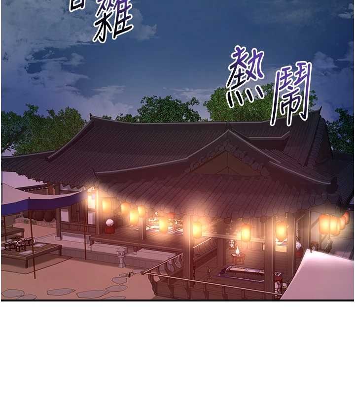 花容濕色:取花點第86話-伸向香丹的魔爪