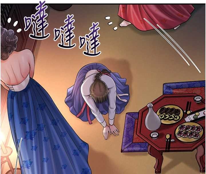 花容濕色:取花點第86話-伸向香丹的魔爪