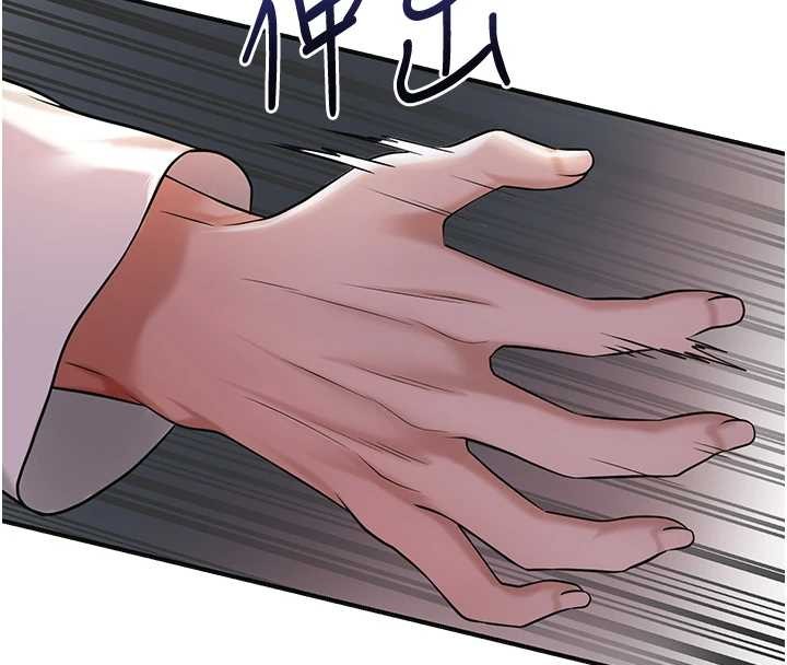 花容濕色:取花點第86話-伸向香丹的魔爪