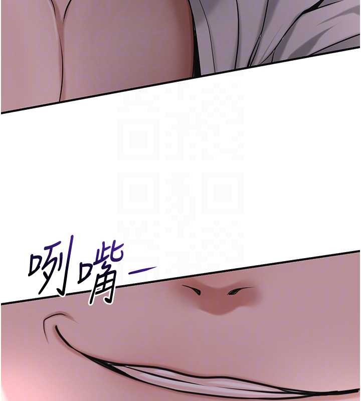 花容濕色:取花點第86話-伸向香丹的魔爪