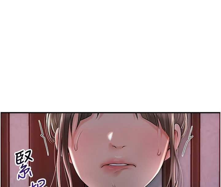 花容濕色:取花點第86話-伸向香丹的魔爪