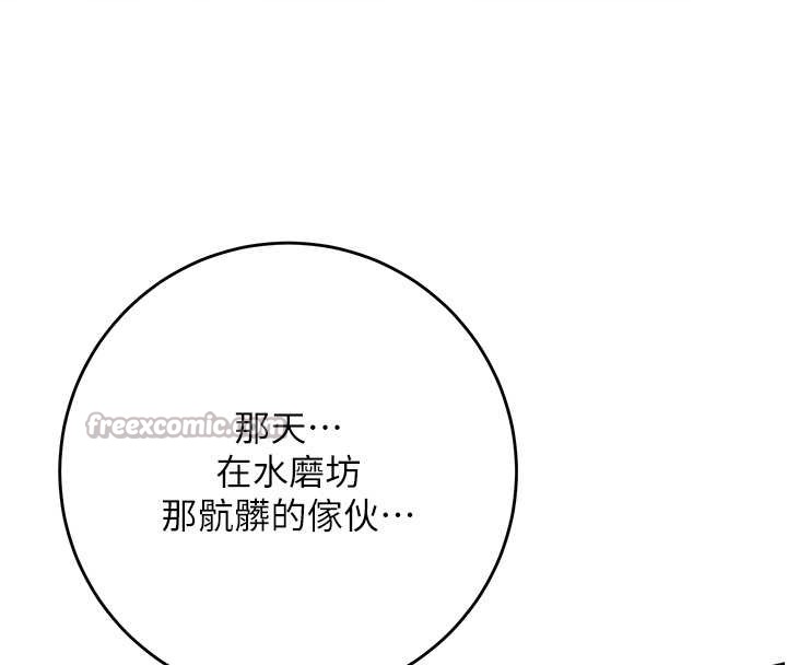 花容濕色:取花點第86話-伸向香丹的魔爪