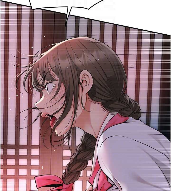 花容濕色:取花點第86話-伸向香丹的魔爪