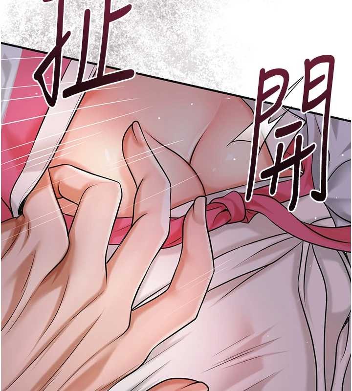 花容濕色:取花點第86話-伸向香丹的魔爪