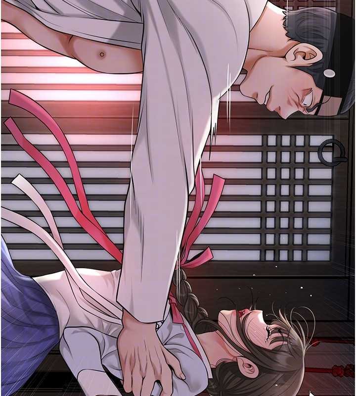 花容濕色:取花點第86話-伸向香丹的魔爪