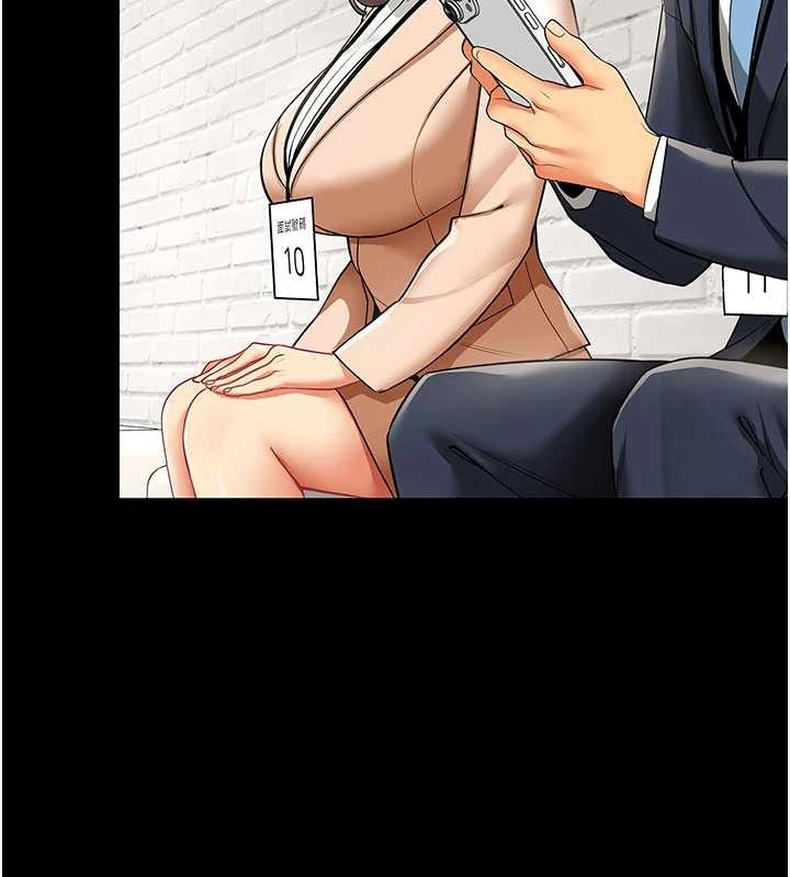 女同事太犯規第9話-廢柴的性愛教育課