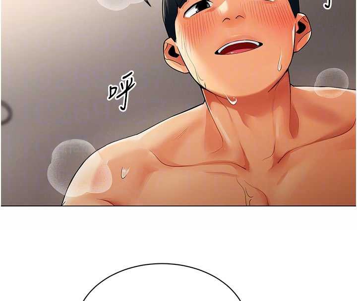 女同事太犯規第9話-廢柴的性愛教育課