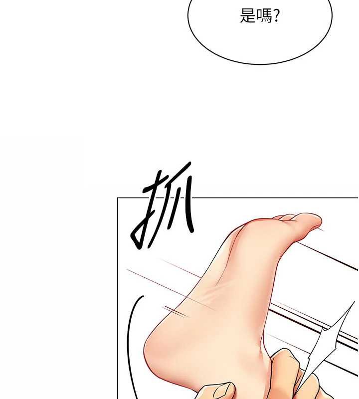 女同事太犯規第9話-廢柴的性愛教育課