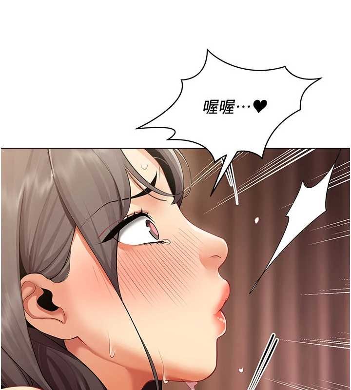 女同事太犯規第9話-廢柴的性愛教育課